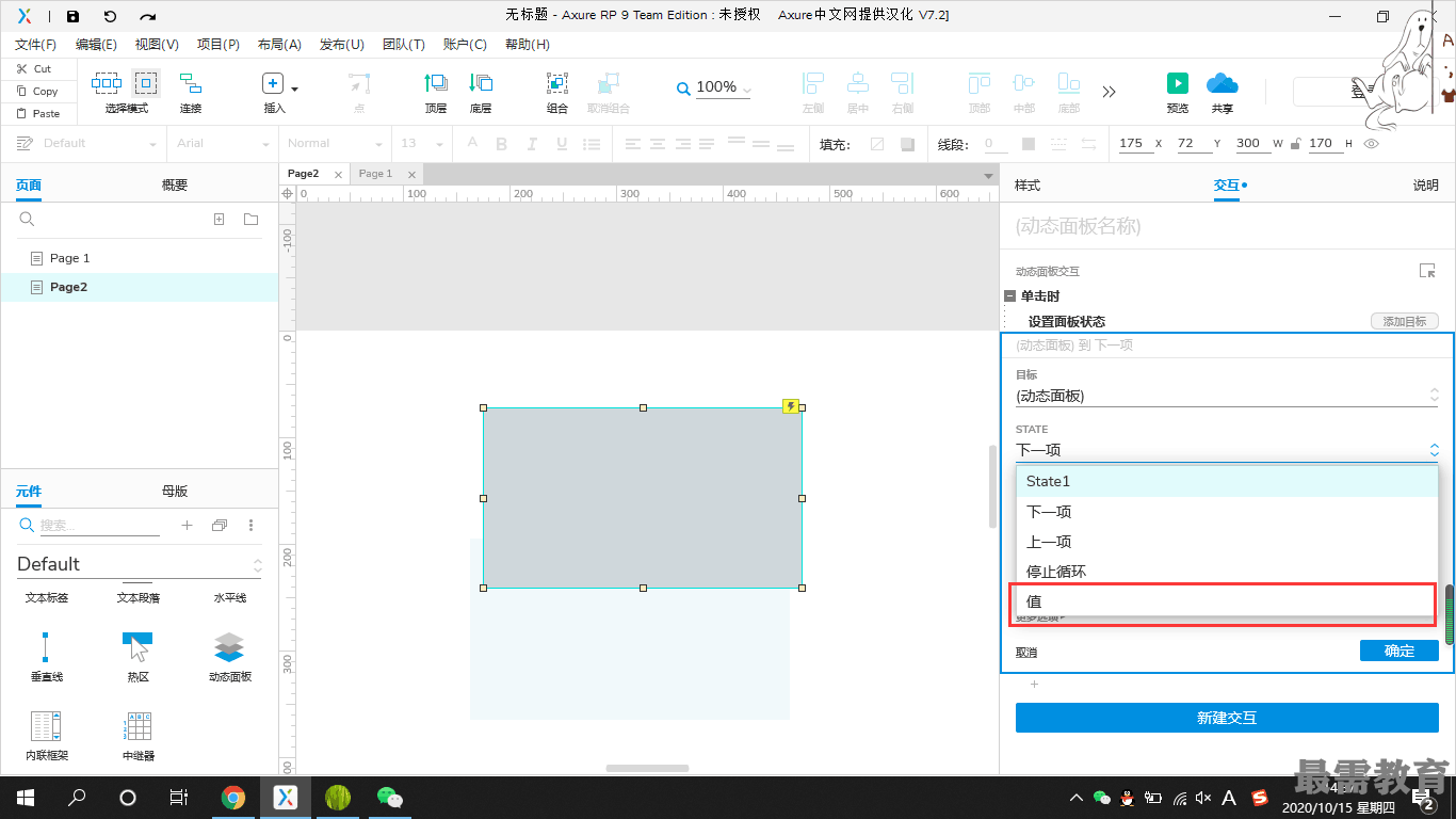 CV%G@CFN`WB@~~KJU)5MKLJ.png