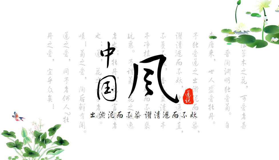 五分鐘使用PS制作一張中國(guó)風(fēng)海報(bào)