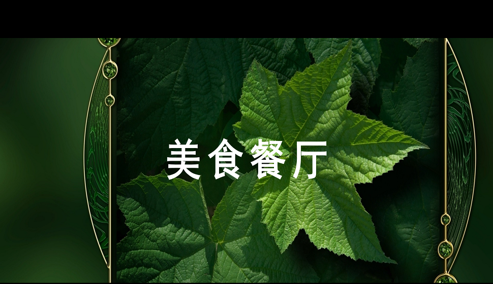 美食餐飲類(lèi)品牌logo設(shè)計(jì)