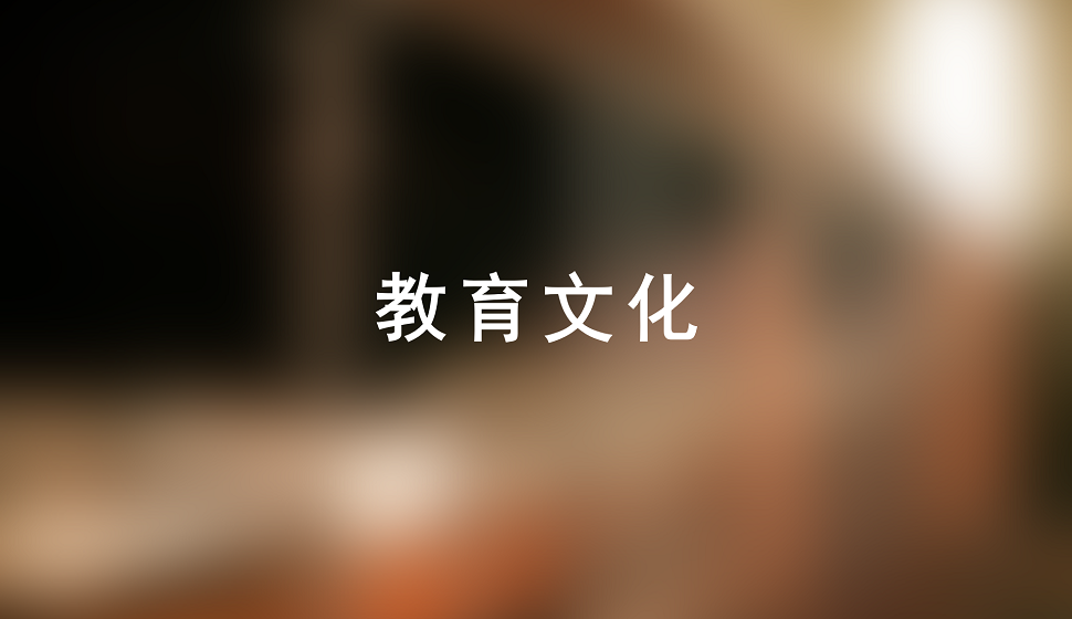 零基礎(chǔ)學(xué)會教育文化插畫繪畫