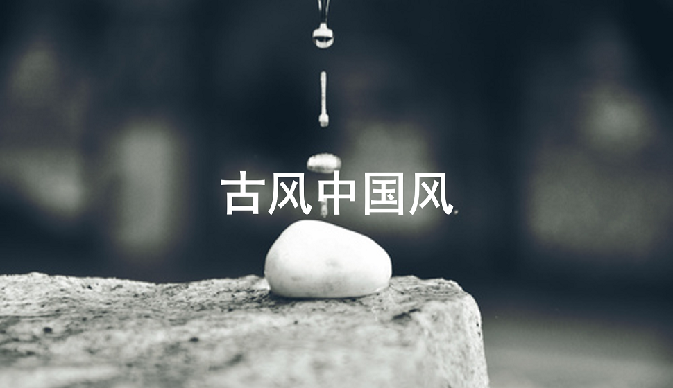 古風(fēng)中國風(fēng)人像寫真攝影教學(xué)