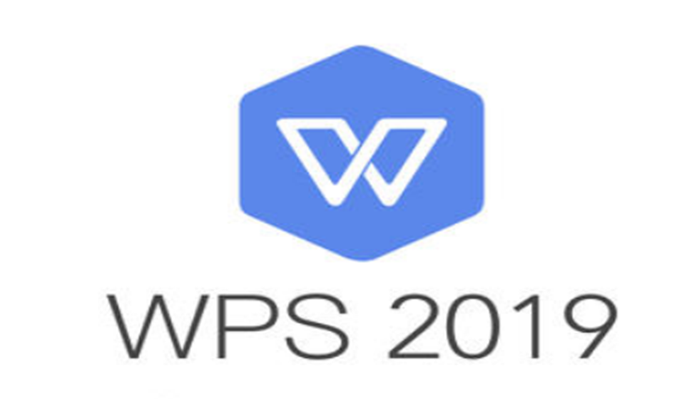 WPS Office 2019商務辦公從新手到高手課程