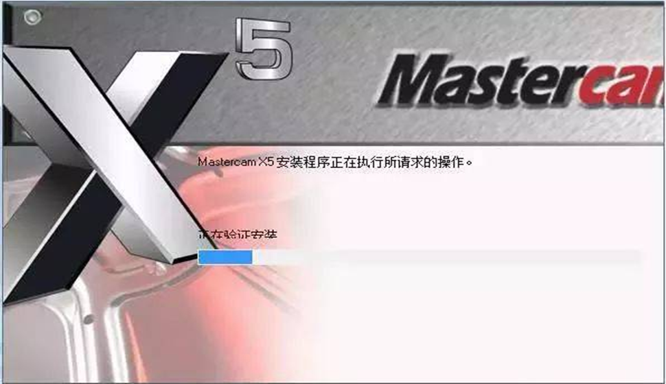 Mastercam X5中文版從入門到精通課程