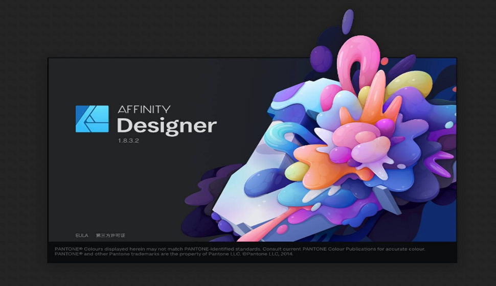 affinitydesigner操作技巧從入門到提高