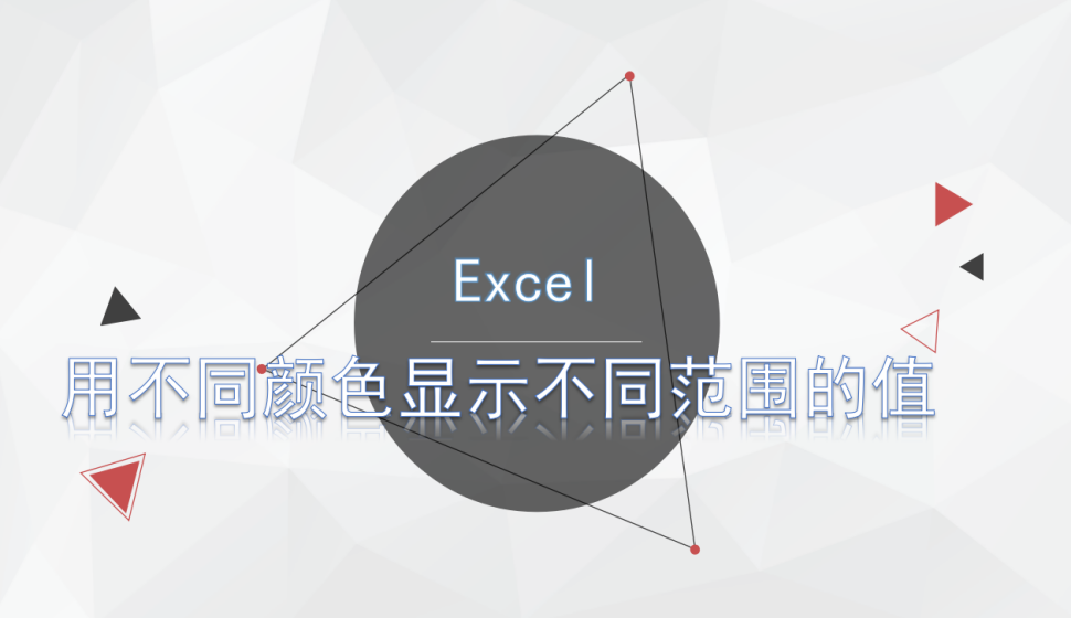 Excel 對(duì)雙行標(biāo)題的工作表進(jìn)行篩選