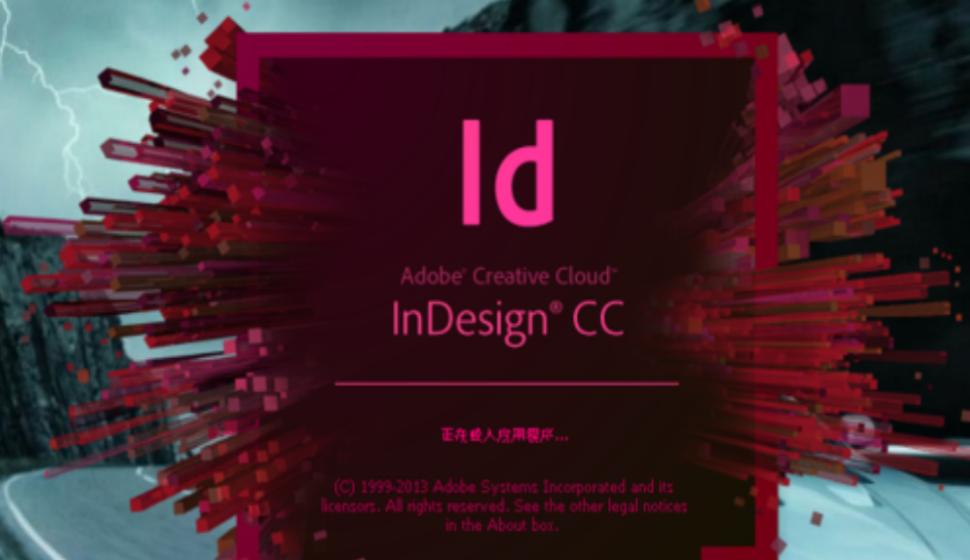 InDesign CC 2021 中文版從入門(mén)到精通